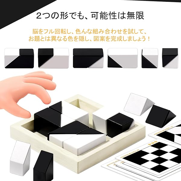 akinashi おもちゃ 知育玩具 脳トレ 積み木を隠す 観察力 思考力 パズル お題カード40枚計80問 3歳以上 子供 大人 高齢者 プレゼント - 4