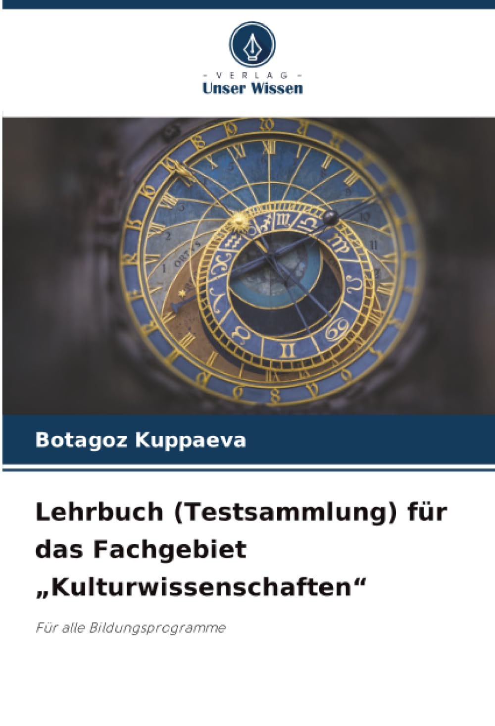 Lehrbuch (Testsammlung) für das Fachgebiet „Kulturwissenschaften“: Für alle Bildungsprogramme