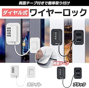 Amazon.co.jp: [FUPUONE] 開閉窓ロック 赤ちゃん対策 ドアロック