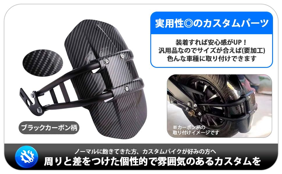 Amazon | マッド ガード リアフェンダー 泥除け BW'S125 シグナスX