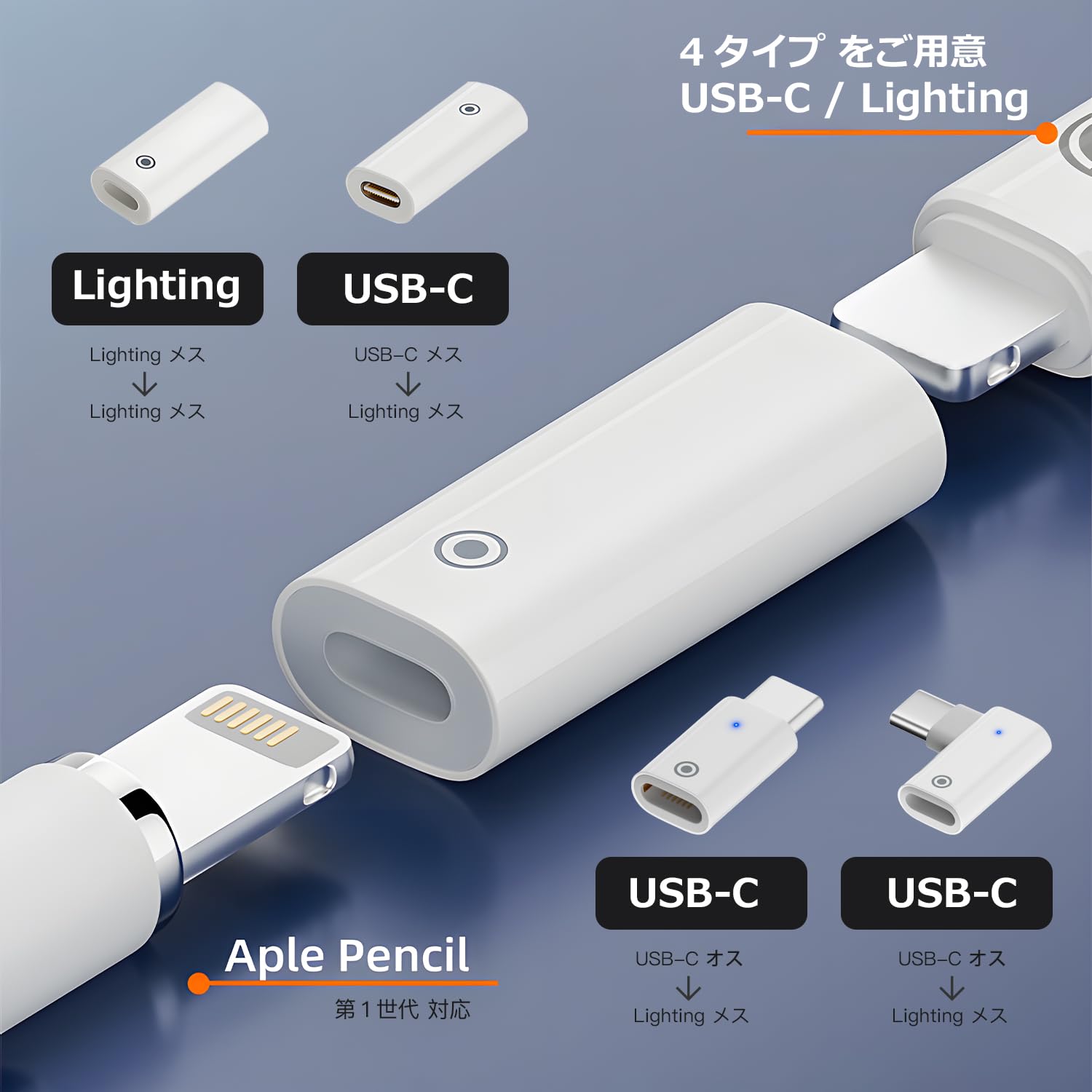 USBーCアダプタ【美品】Apple Pencil 第一世代 アダプタ＋替え芯 Amazon.co.jp: 日本中小企業 Apple Pencil用アダプタ USB-C