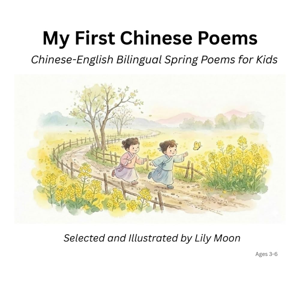 My First Chinese Poems: Chinese-English Bilingual Spring Poems for Kids