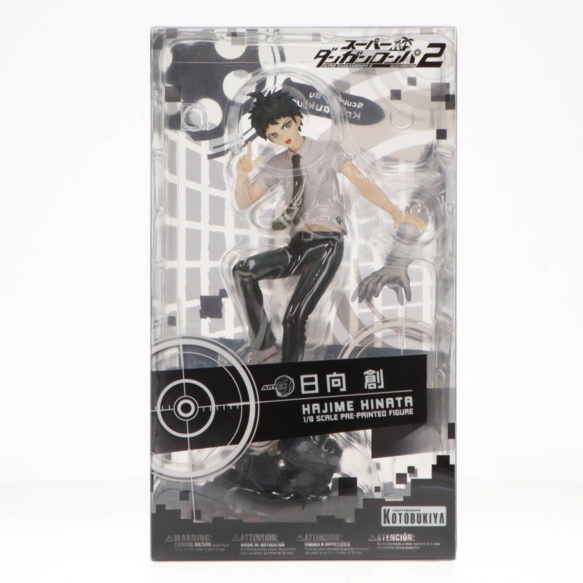Amazon | [FIG]ARTFX J 日向創(ひなたはじめ) スーパーダンガン