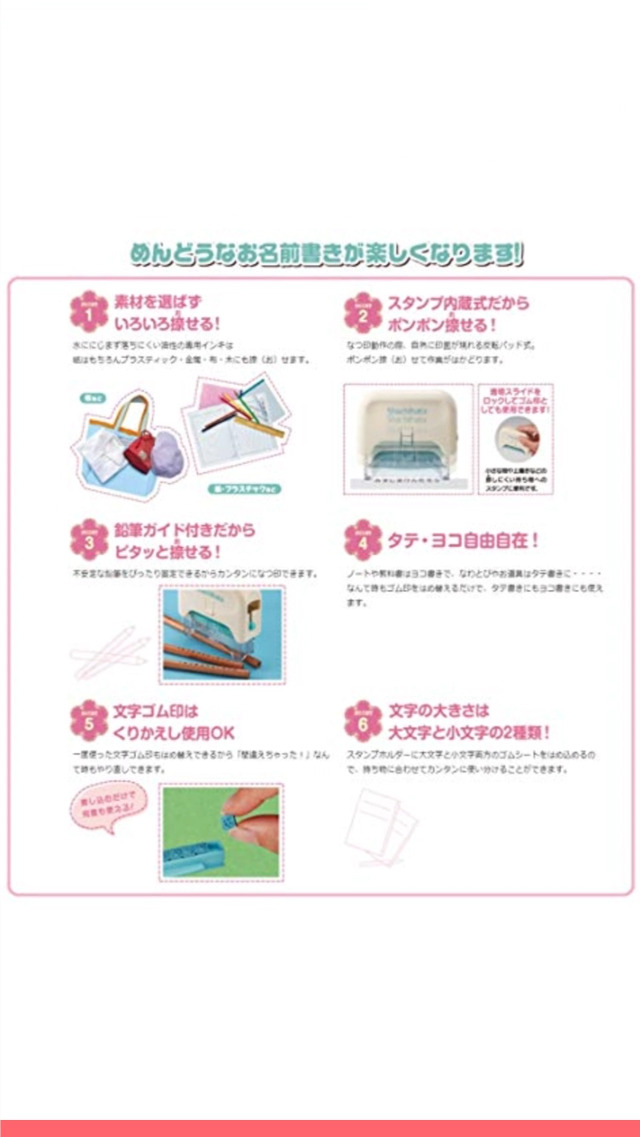 Amazon | シヤチハタ ポンピタ おなまえスタンプ GAP-A1 大・小文字