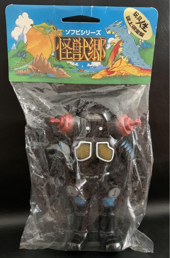 キングジョー やまなや 怪獣郷 ソフビ Amazon.co.jp: キングジョー やまなや 怪獣郷 ソフビ : Toys & Games