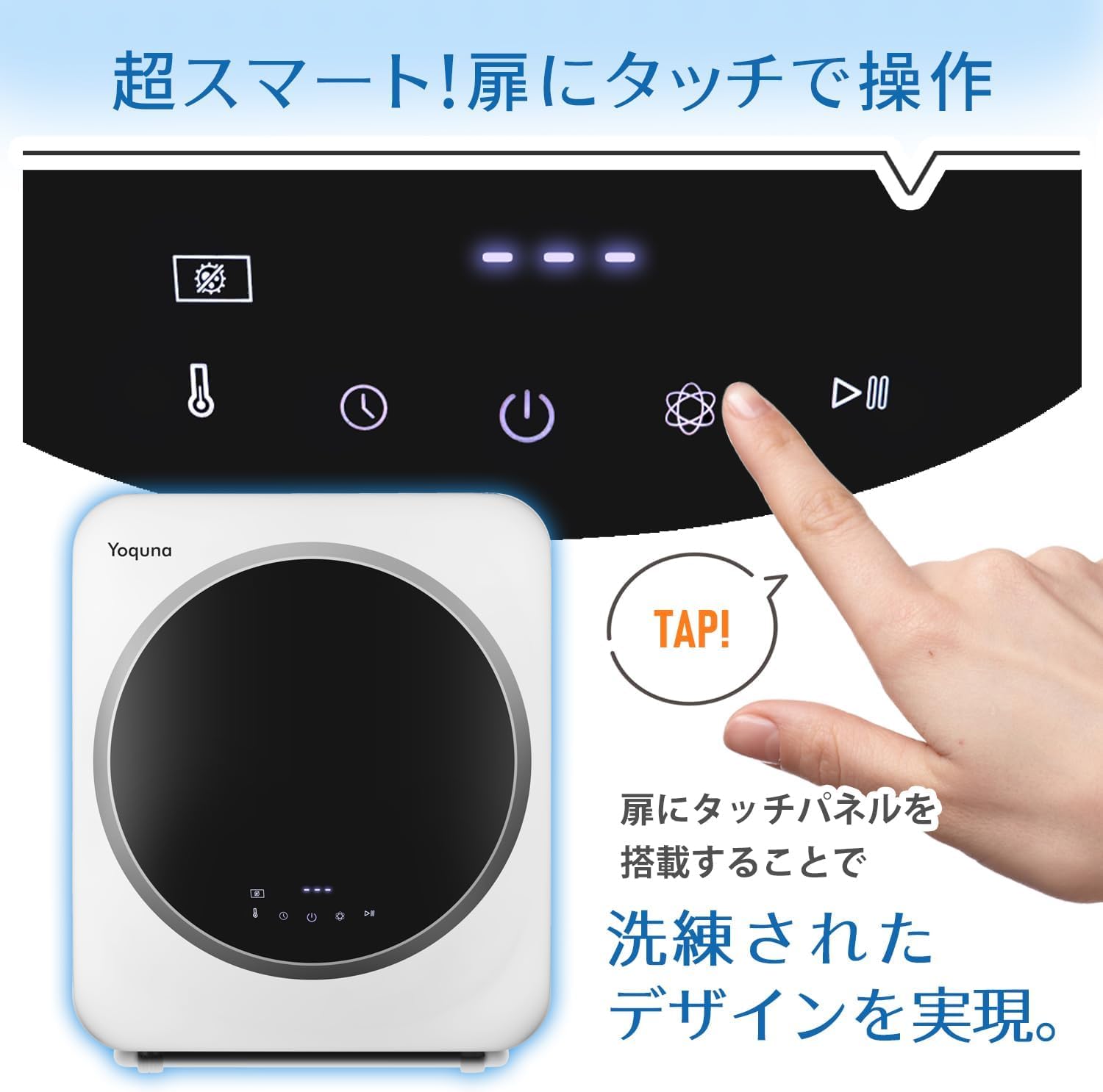 Amazon | Yoquna 衣類乾燥機 3kg 【SNS1000万再生突破】 moondry UV