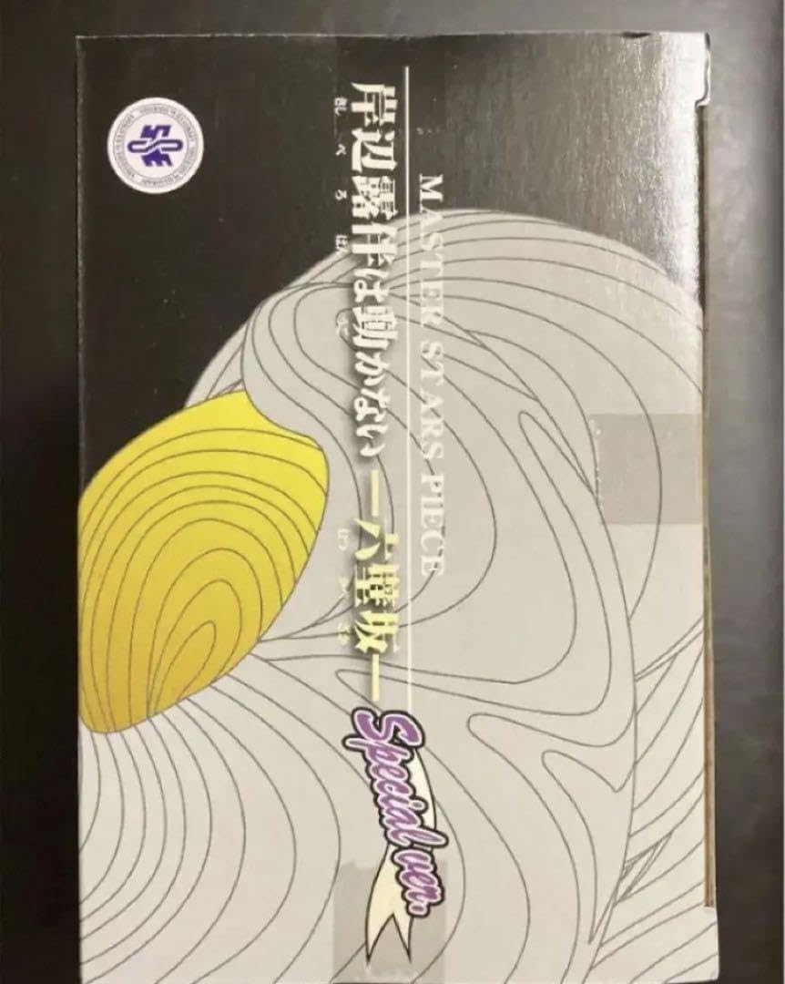 Amazon.co.jp: ジョジョの奇妙な冒険 岸辺露伴は動かない 六壁坂