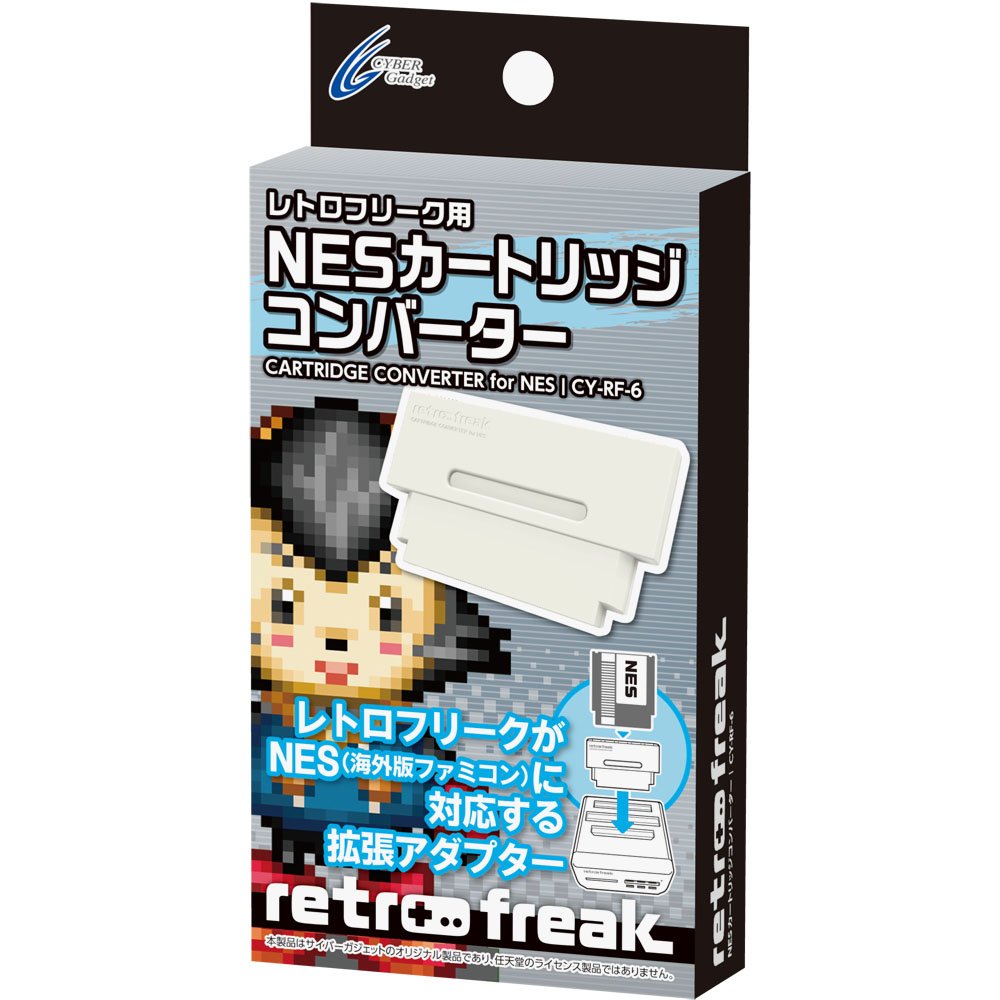 Amazon | レトロフリーク 用 NESカートリッジコンバーター 