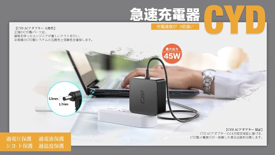 超美品　acer ノートPC ACアダプター付き　Aspire V5 パソコン エイサー・ACERノートPC用 ACアダプター通販 | ACERノートPC充電