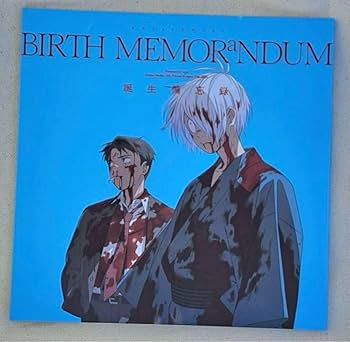 誕生備忘録 鬼太郎誕生 ゲゲゲの謎 Amazon.co.jp: 誕生備忘録 鬼太郎誕生 ゲゲゲの謎 : おもちゃ