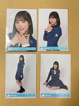 正源司陽子 日向坂46 生写真 3種コンプ 絶対的第六感 花柄ホワイトコーデ Amazon.co.jp: 日向坂46 正源司陽子 オーディション制服 生写真