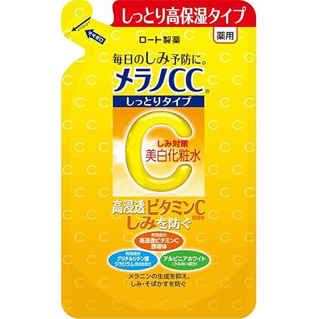lotion for discoloration
