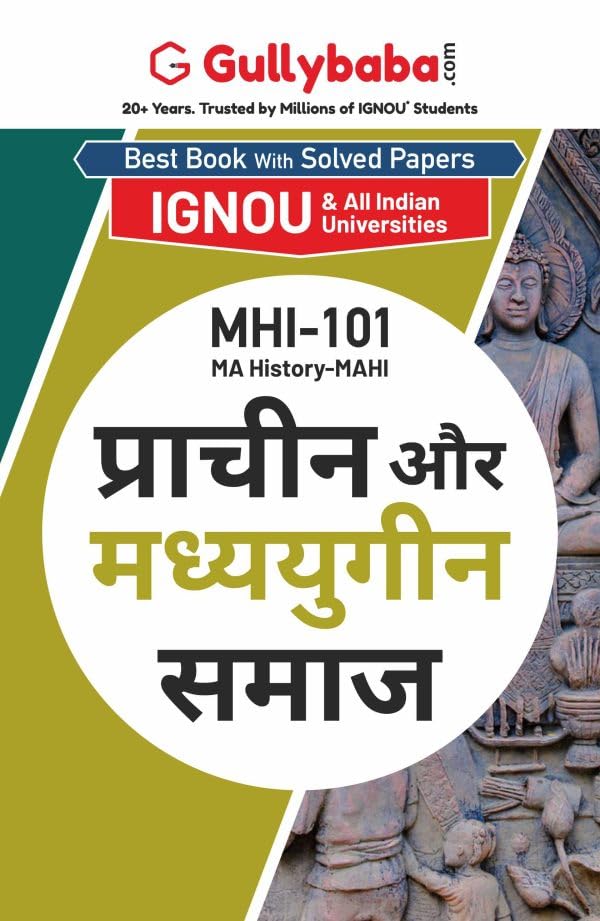 Gullybaba IGNOU MAHI (New) 1st Sem MHI-101 प्राचीन और मध्ययुगीन समाज in Hindi