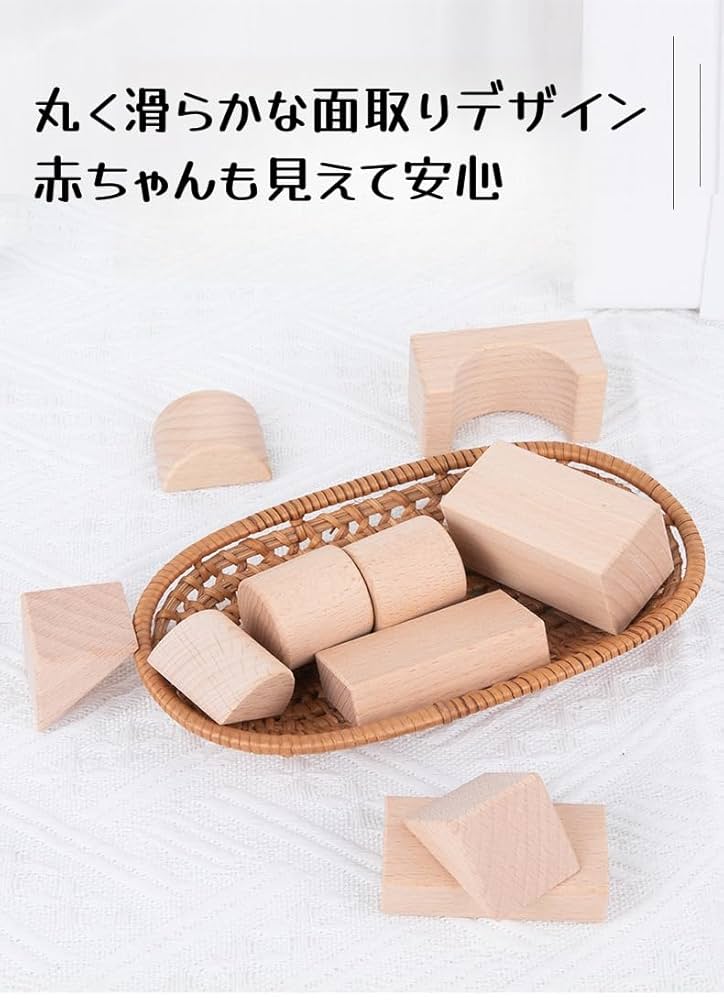 ジュエル積み木 Amazon | ジュエル積木 ウッドクロス32ピース【親子で夢中！宝石