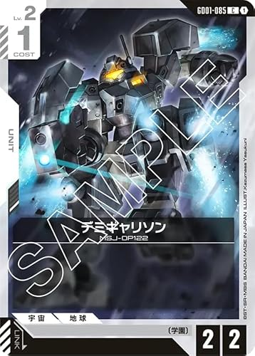 K_J[hQ[ GD01-085 f~M\ (C) Newtype Rising [GD01]