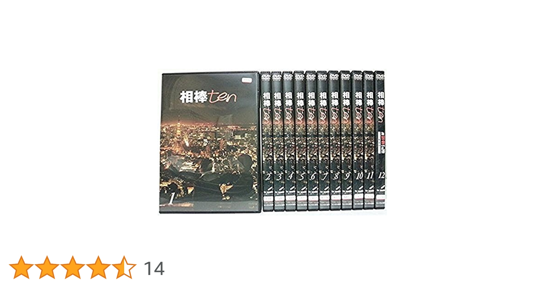 相棒 ten (season 10) [レンタル落ち] 全12巻セット [マーケットプレイス DVDセット商品] 2zzhgl6 Amazon.co.jp: 相棒 ten (season 10) [レンタル落ち] 全12巻