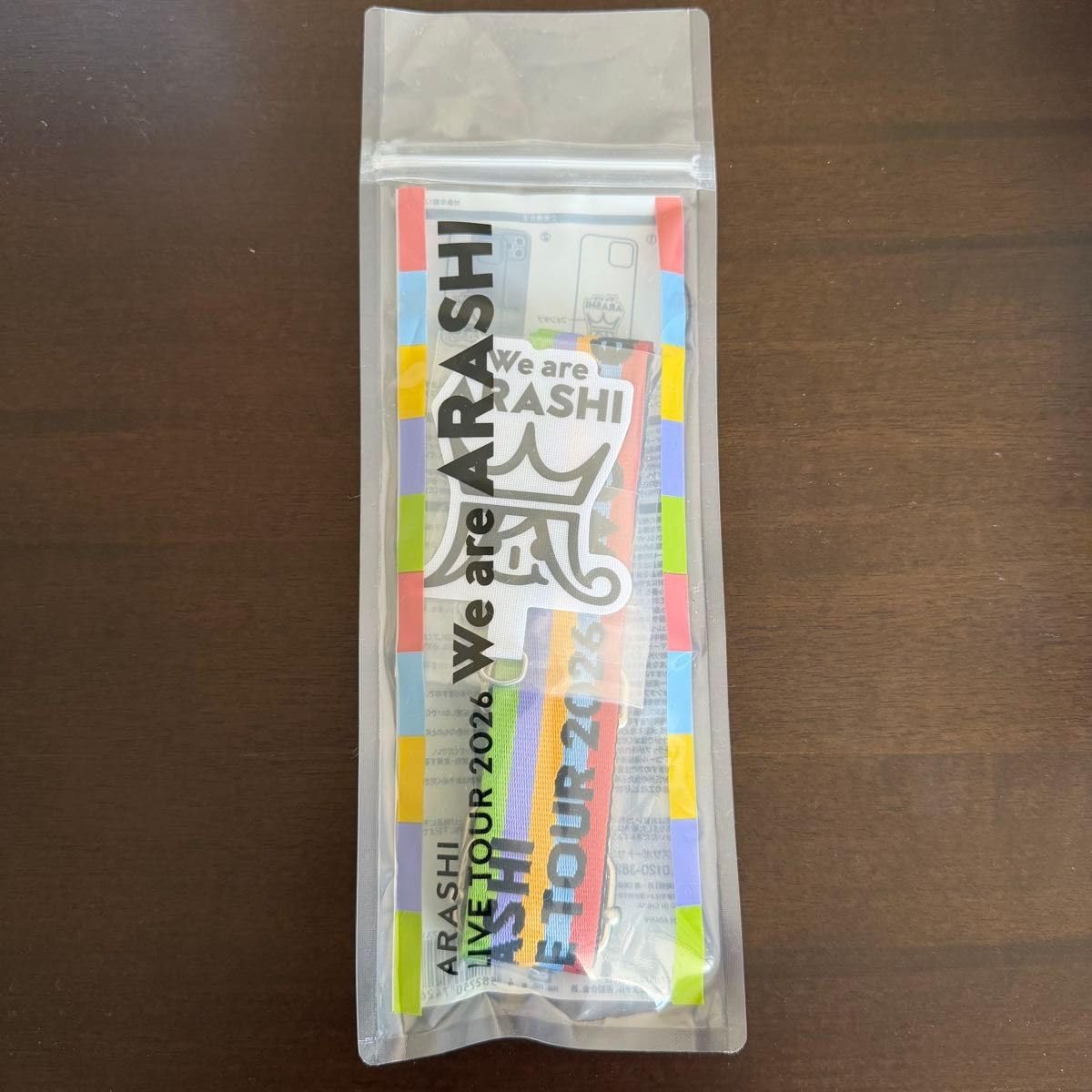 Amazon.co.jp: フォンタブストラップ 嵐 : おもちゃ