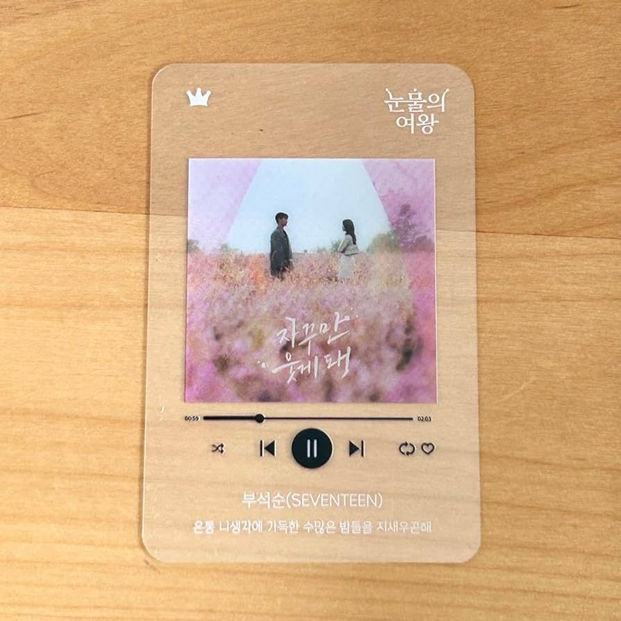 涙の女王 韓国盤正規品 ost付属 プレイリストカード 12種　コンプリート！ 涙の女王 韓国盤正規品 ost付属 プレイリストカード 12種