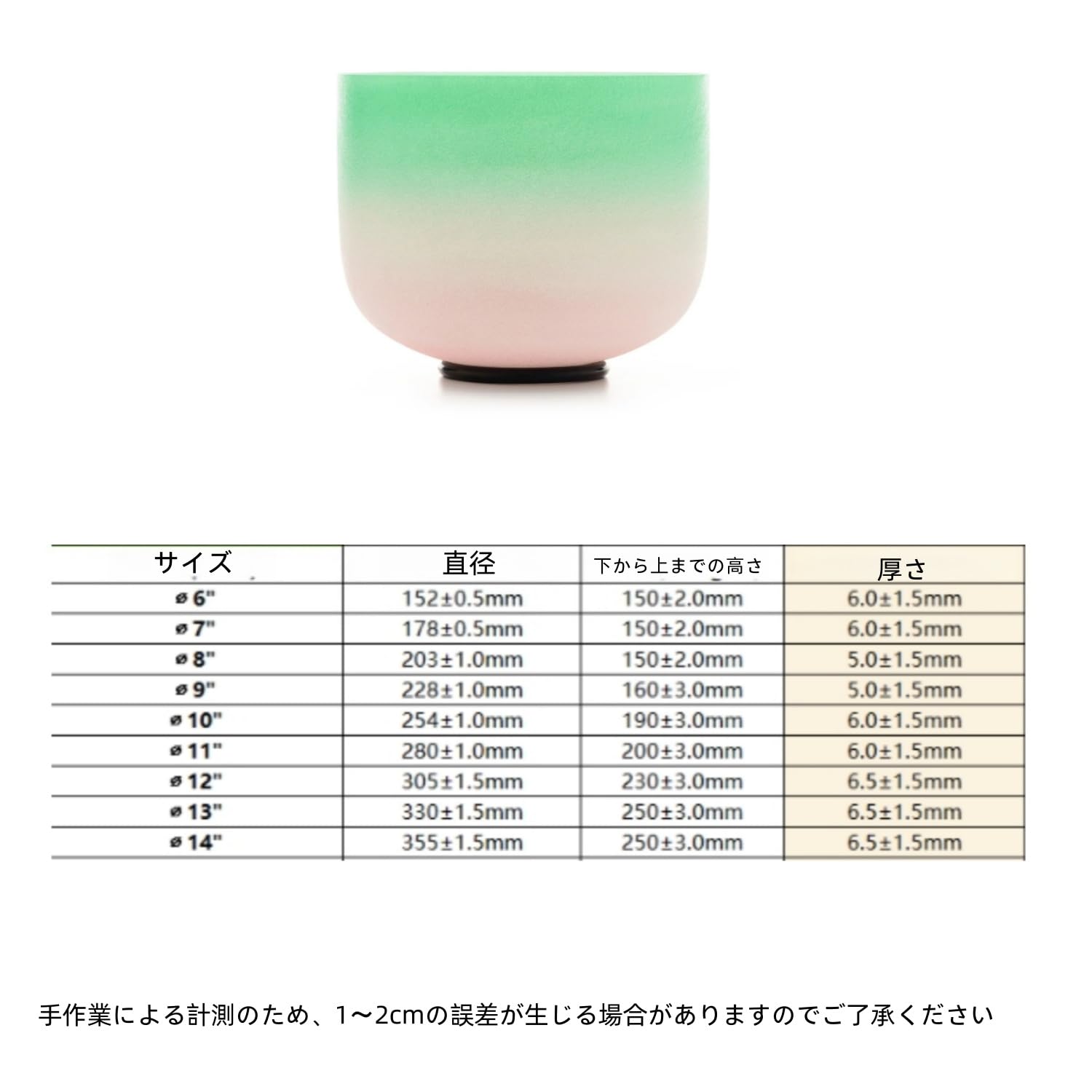 Amazon | Tyoksi ミュージックボウル クリスタルシンギングボウル ヨガ