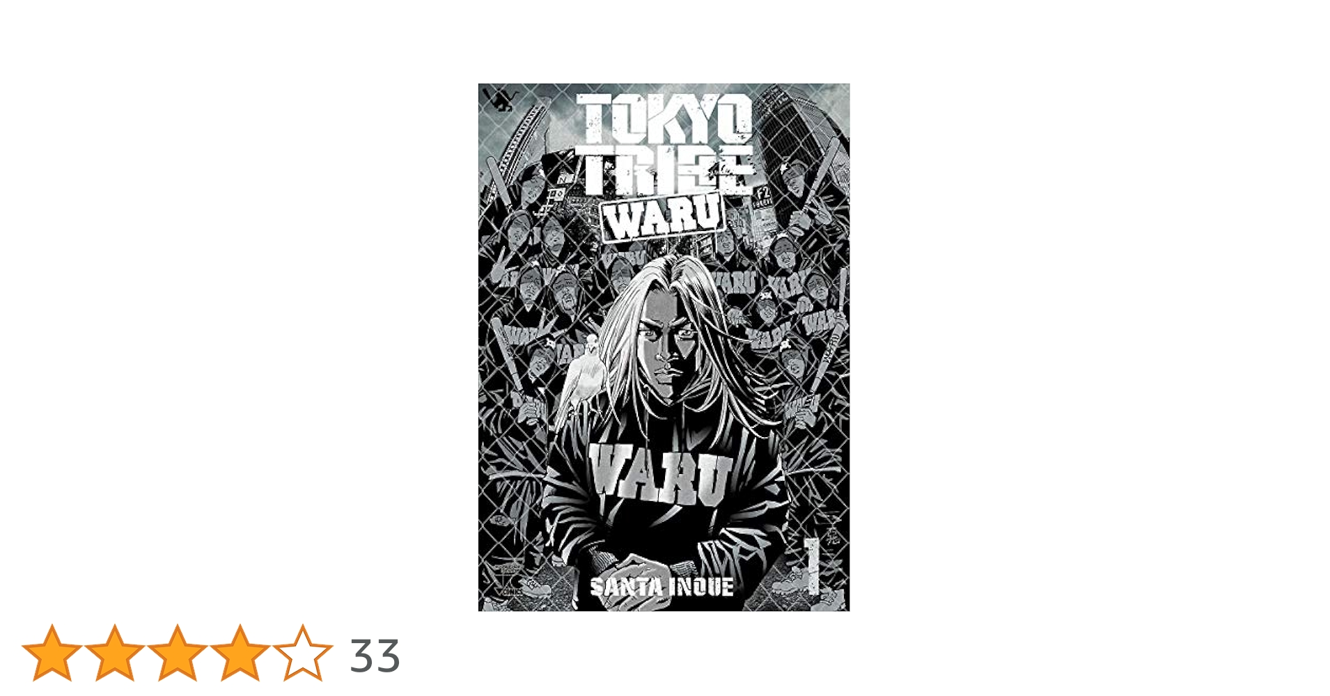 TOKYOTRIBE WARU 1 TOKYO TRIBE WARU (ヤングチャンピオン