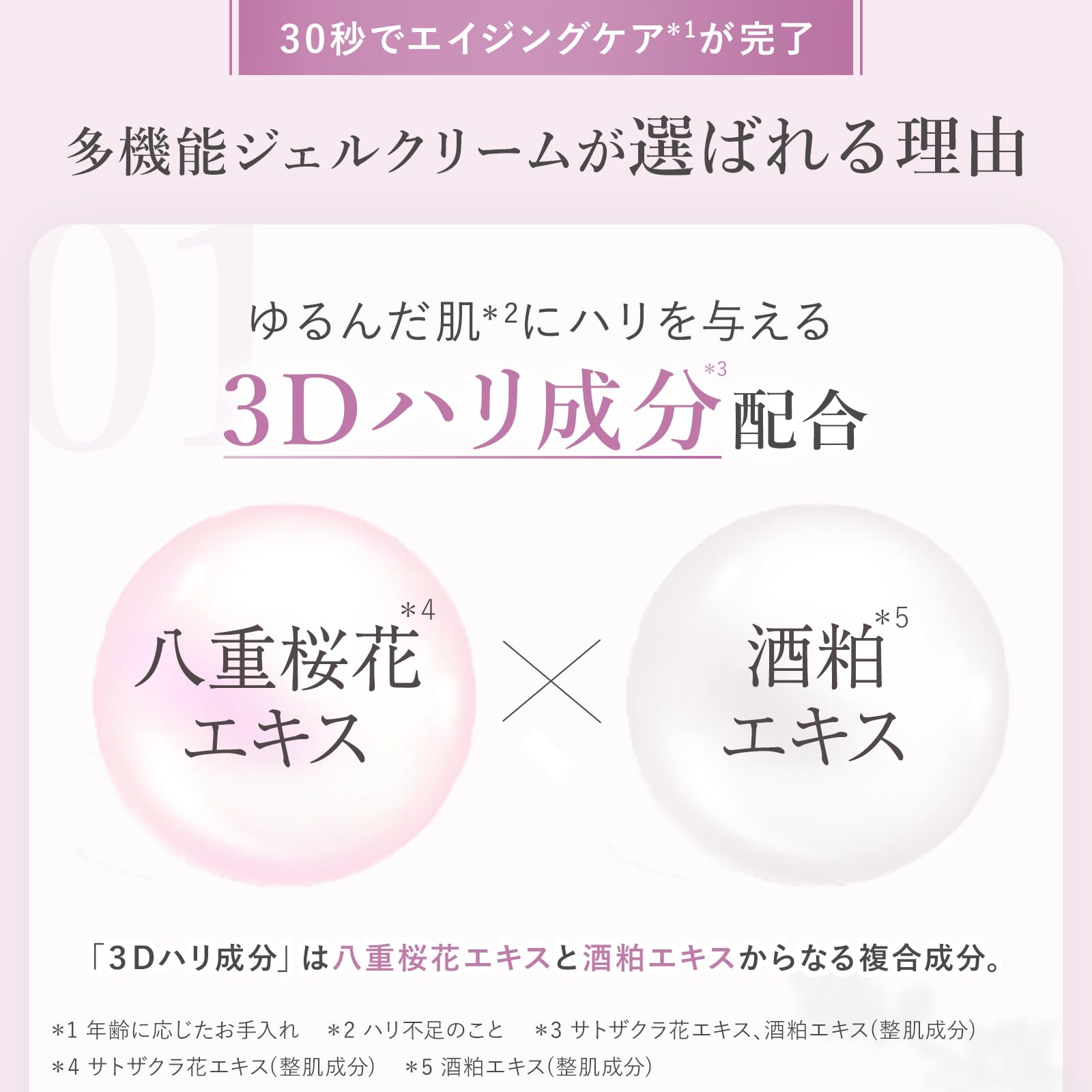 Amazon.co.jp: 草花木果 多機能ジェルクリーム (90g) : ビューティー