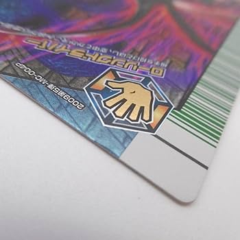 Amazon.co.jp: ムシキング アダー完結編 ハイパーレア MC004P