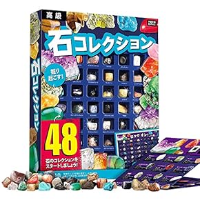 Amazon.co.jp: 岩石・鉱物 - 科学・サイエンス: おもちゃ