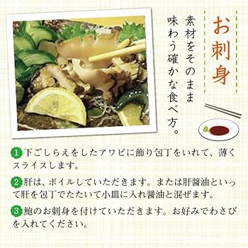 Amazon.co.jp: 天然黒あわび SSサイズ 120～140g 5枚 ☆[あわび