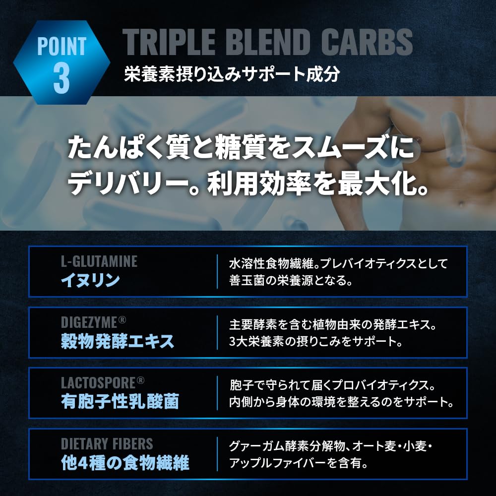 Amazon | HALEO ウエイトゲイナー WPI プロテイン CHASE(チェイス) 3kg