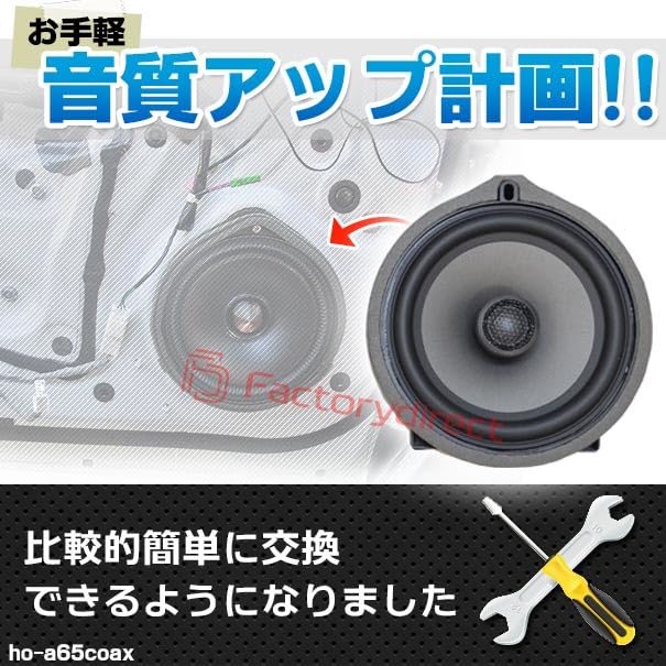 38 スピーカー Amazon.co.jp: ファクトリーダイレクト ホンダ専用スピーカー fd