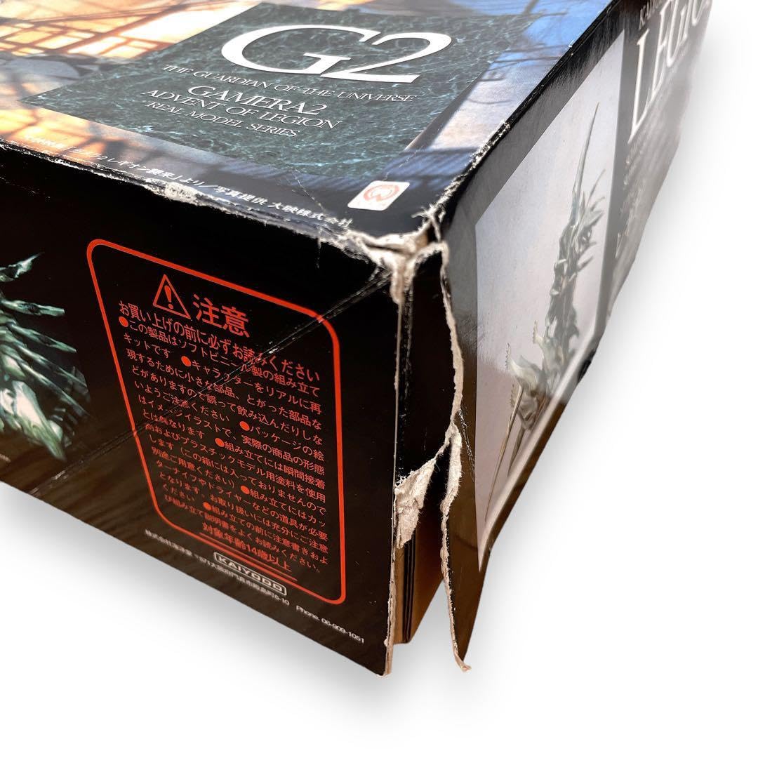 Amazon.co.jp: G2 海洋堂 マザーレギオン ガメラ2 ガレキ ソフビキット