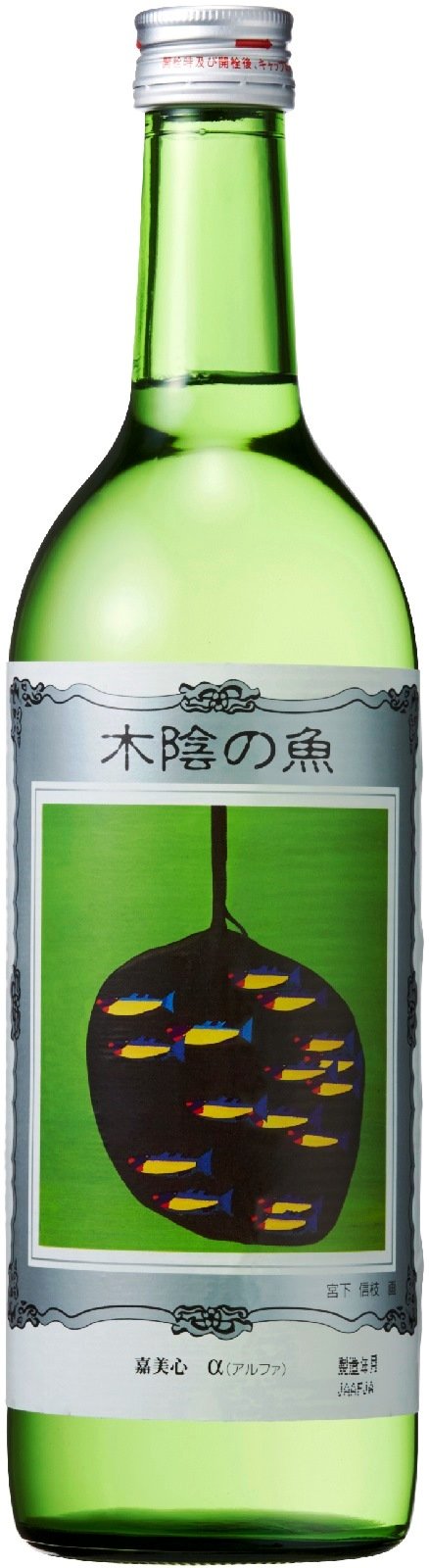 Amazon.co.jp: 嘉美心酒造 木陰の魚 瓶 [ 日本酒 岡山県 720ml