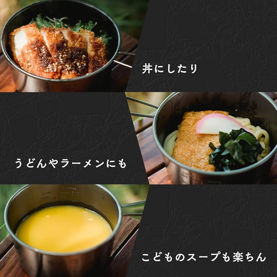 【新品未使用】お酒マン　OSAKEMAN シェラカップ　3個セット 楽天市場】HILLS FIELD 深型シェラカップ OSAKEMAN お酒マン 480ml 黒