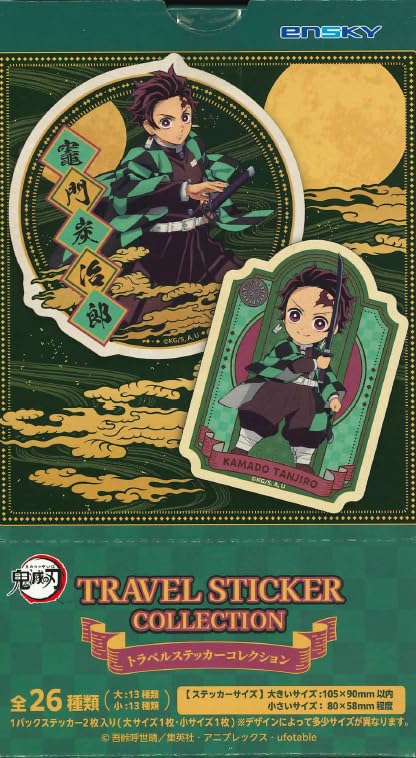 Amazon.co.jp: エンスカイ アニメ「鬼滅の刃」 トラベルステッカー