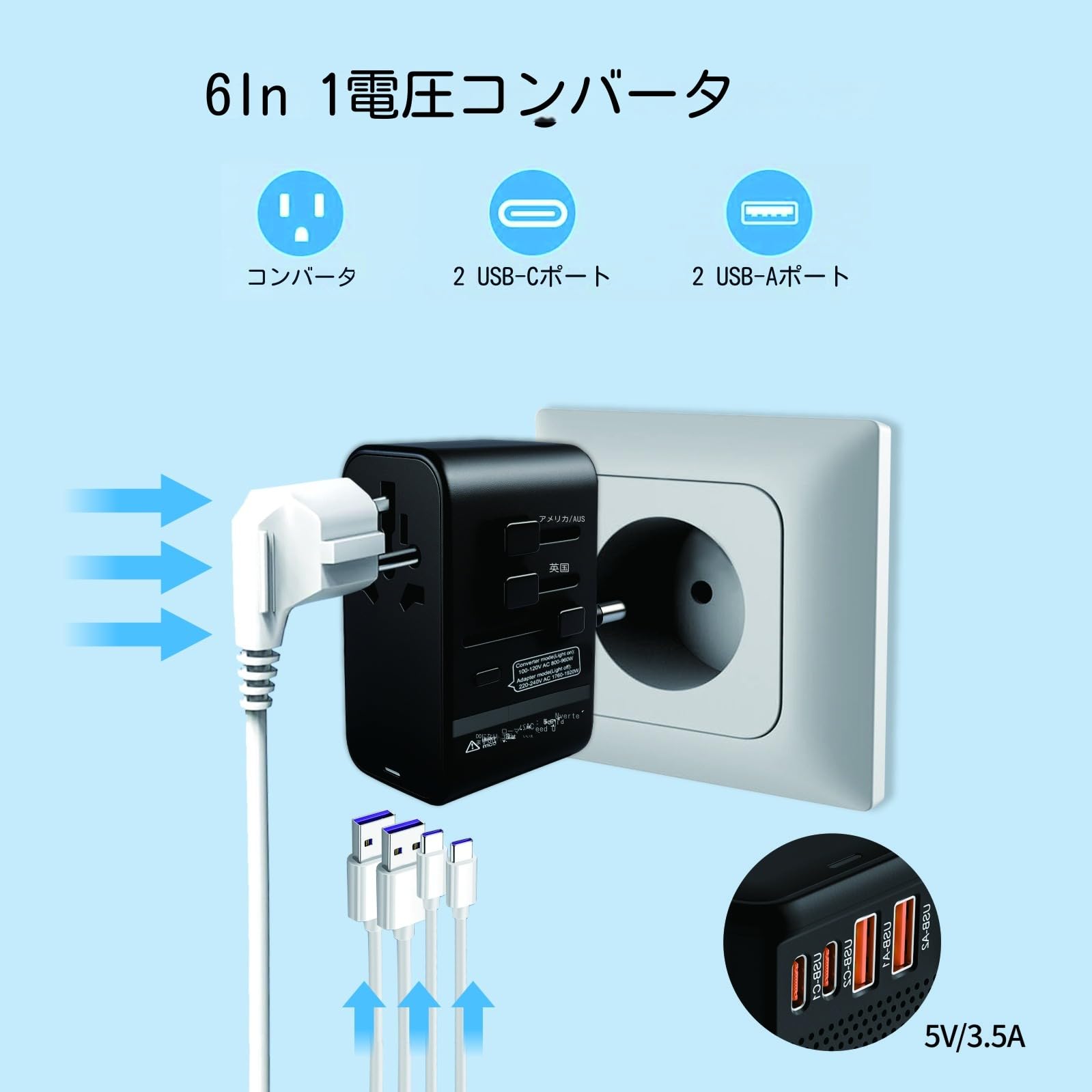 Amazon.co.jp: 超小型 220Vから100V 変圧器 海外旅行用 海外コンセント
