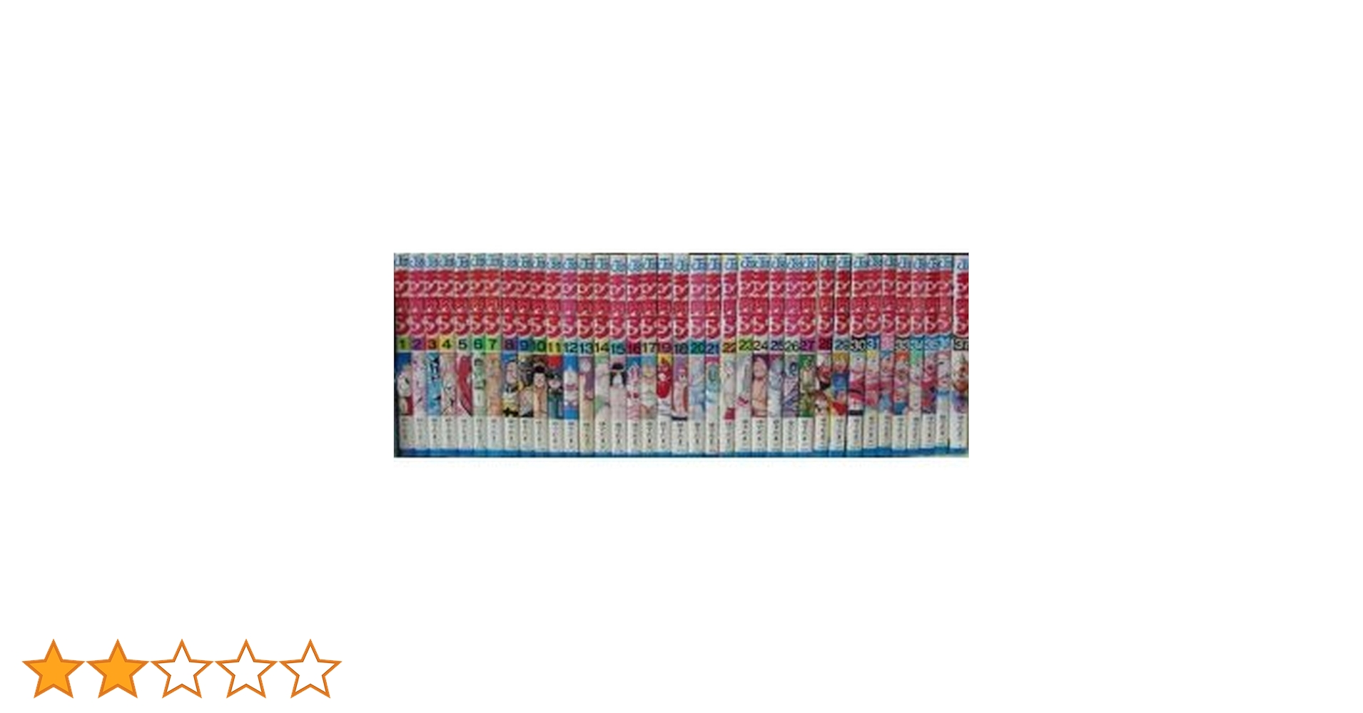 キン肉マン 【コミックセット】 | ゆでたまご |本 | 通販 | Amazon