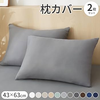 Amazon|AZRA 枕カバー 2枚セット 43 63 ピローケース ピーチスキン Amazon|AZRA 枕カバー 2枚セット 43 63 ピローケース ピーチスキン