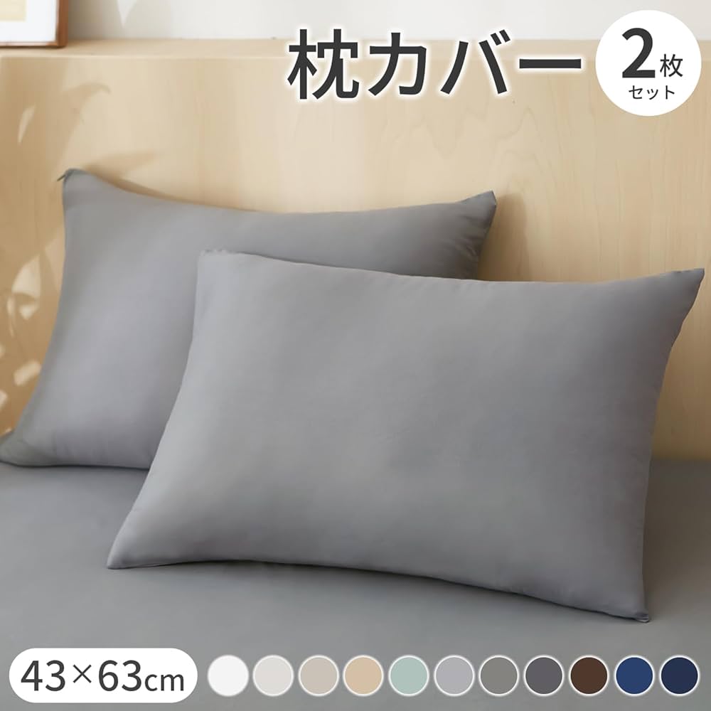 Ranznaz 刺繍枕カバー 2点セット 100%純スクラバ毛 43×63cm Amazon|AZRA 枕カバー 2枚セット 43 63 ピローケース ピーチ