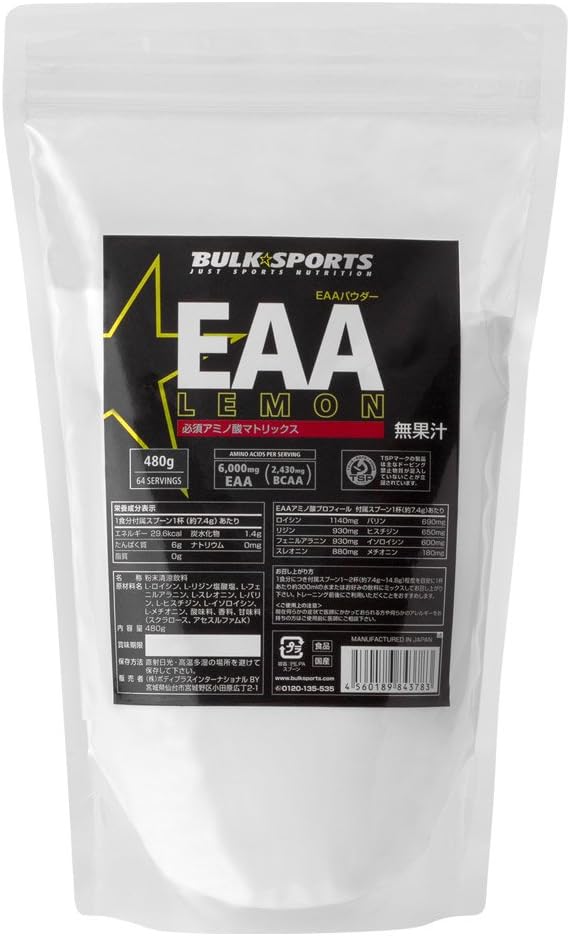 Bulk Sports EAA powder 480g lemon