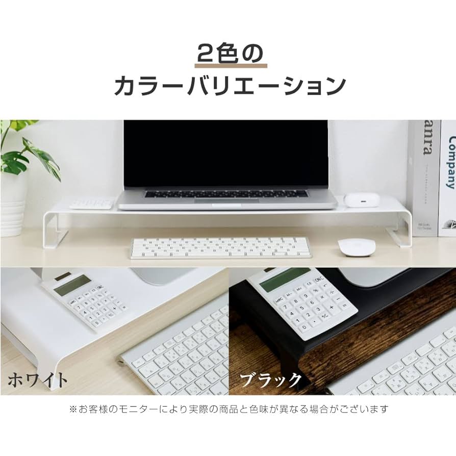 モニタースタンド(箱あり) Amazon.co.jp: 【サインキングダム 】モニター台 モニター