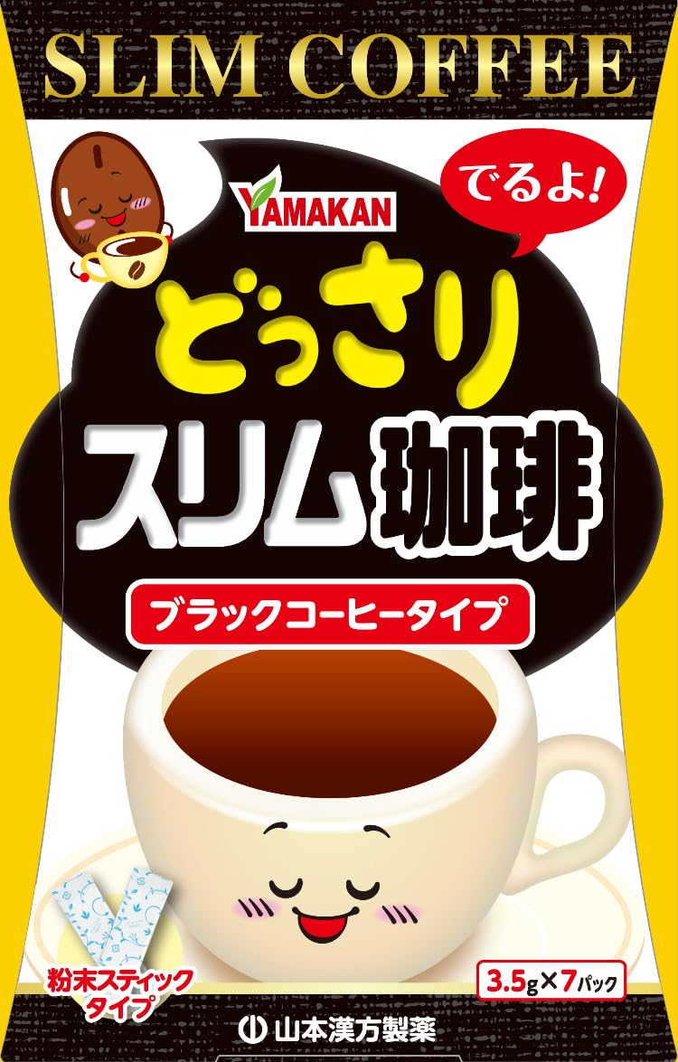 Amazon.co.jp: 山本漢方製薬 どっさりスリム珈琲 3.5g×7包 : 食品