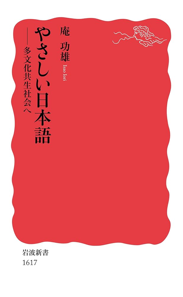 『日向文獻史料』 とうほう 新編 史料日本史 2022 新品 ISBN：9784809064296 ISBN-