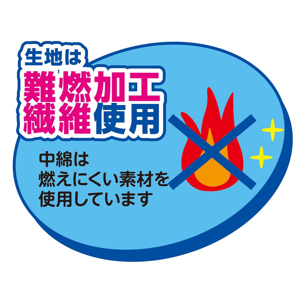 確認用です。 Amazon.co.jp: デビカ 防災ずきん MT ピンク 143518 : 文房具
