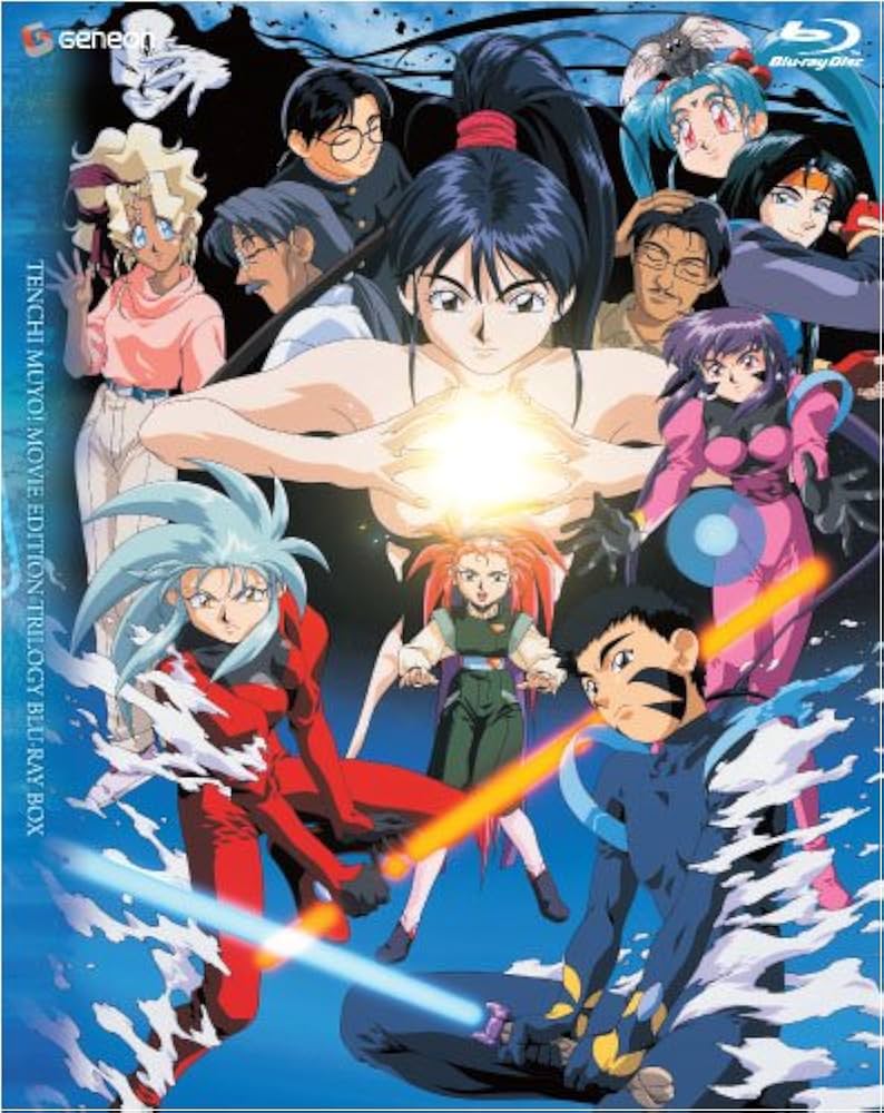 Amazon.co.jp: 天地無用!劇場版 Blu-ray TRILOGY BOX(初回限定