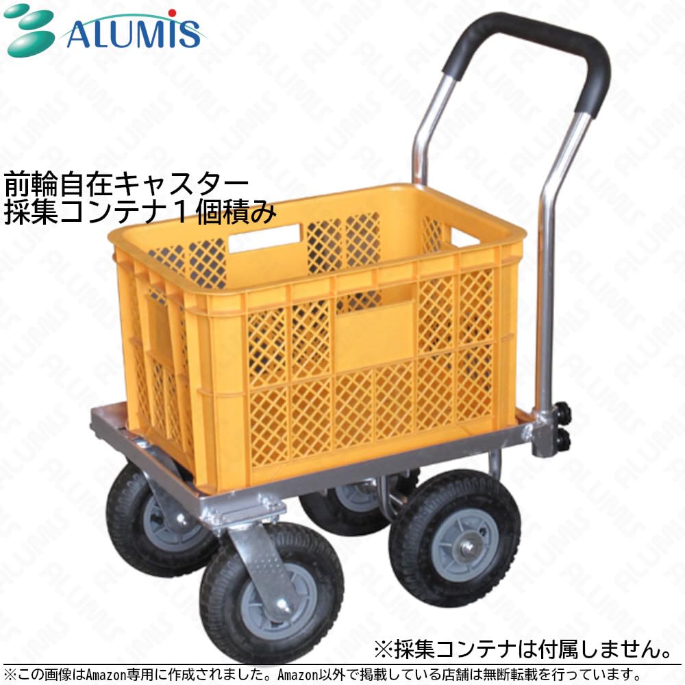 Amazon.co.jp: アルミス アルミ製前輪自在四輪ハウスキャリー AK-46