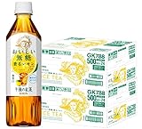 キリン 午後の紅茶 お