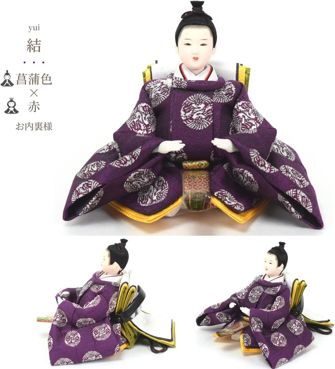 有田焼　勝山作　雛人形　お雛さま　ひな人形　置物　昭和レトロ　陶器　インテリア 有田焼 勝山作 雛人形 お雛さま ひな人形 置物 レトロ 陶器 インテリア