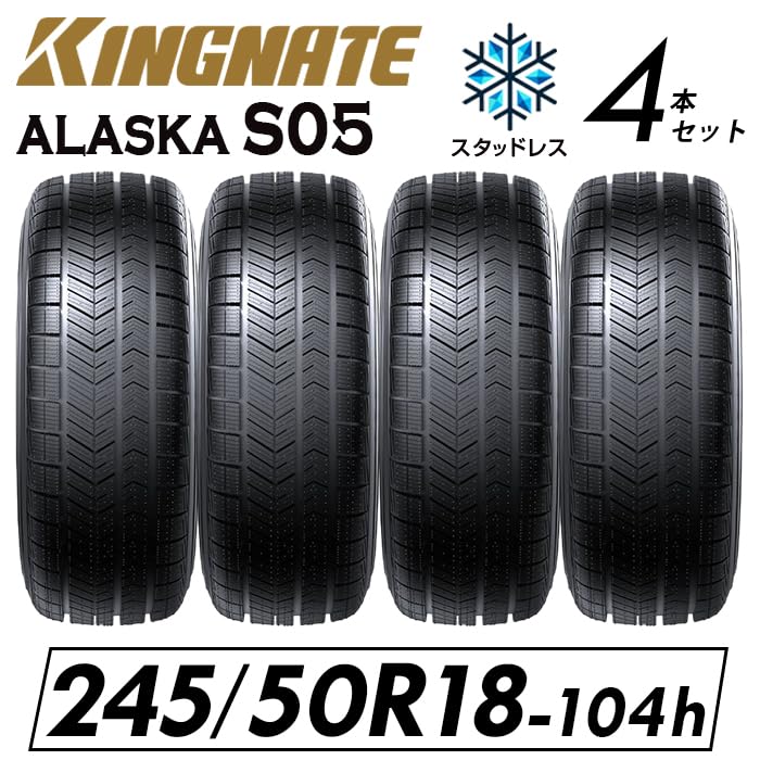Amazon.co.jp: KINGNATE スタッドレスタイヤ 4本セット 冬タイヤ 四本 