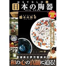 DVD BOOK  DVD BOOK