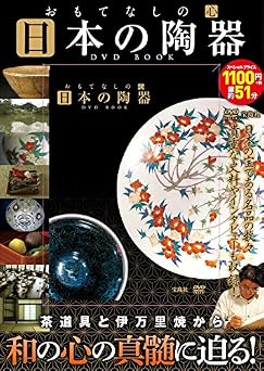 DVD BOOK  DVD BOOK